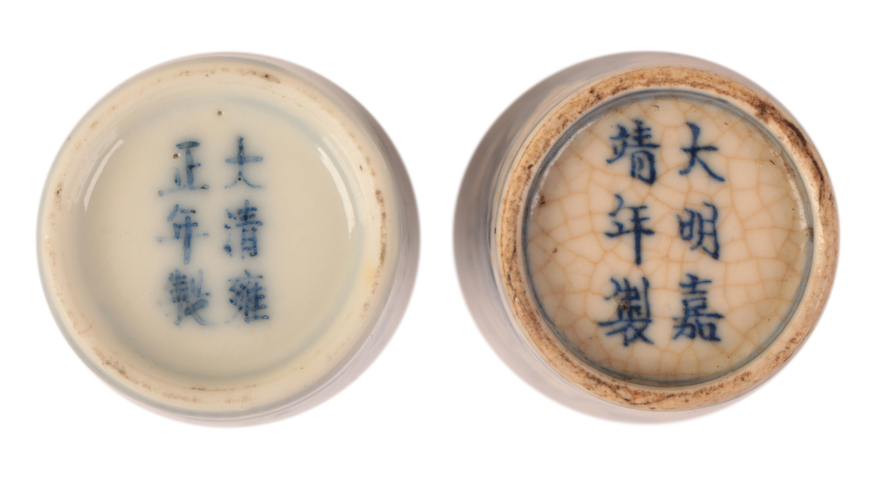 TWO CHINESE BLUE AND WHITE SNUFF BOTTLES - Image 3 of 4