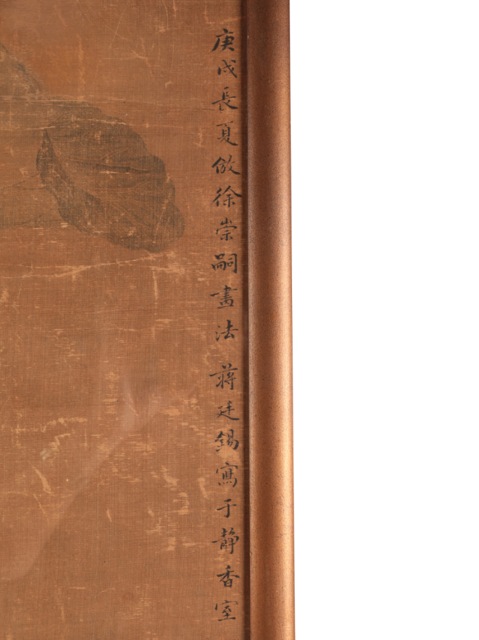 ATTRIBUTED TO JIANG SING TINGXI (1669-1730) Mandarin Ducks amidst foliage - Image 3 of 3