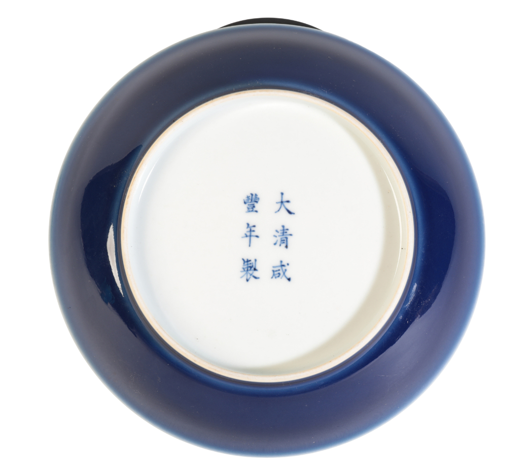 A CHINESE MONOCHROME BLUE-GROUND BOWL - Image 2 of 2