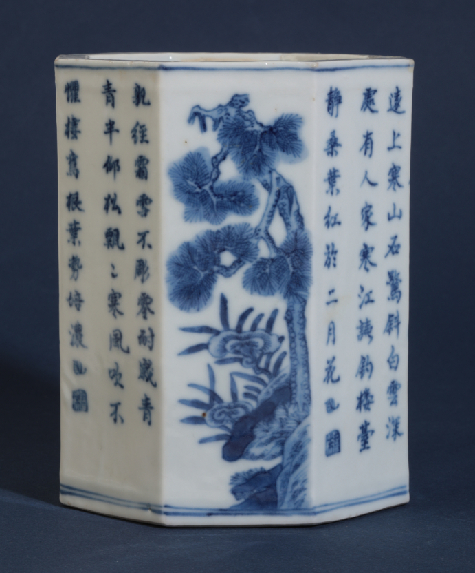 A CHINESE BLUE AND WHITE OCTAGONAL BRUSHPOT - Image 3 of 5