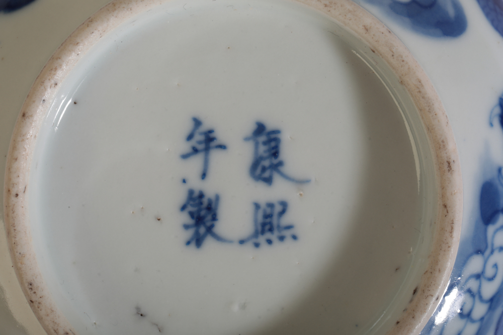 A CHINESE BLUE AND WHITE POT - Image 3 of 4