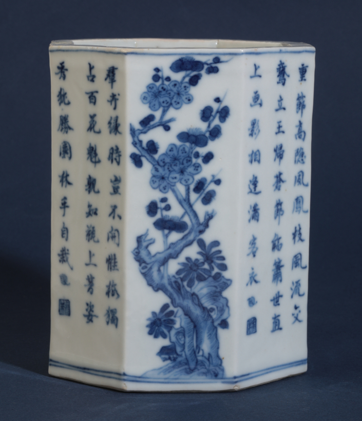 A CHINESE BLUE AND WHITE OCTAGONAL BRUSHPOT - Image 2 of 5