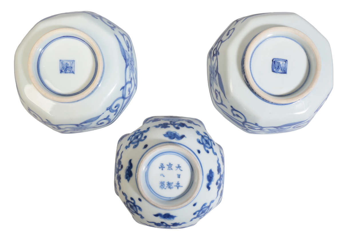 A PAIR OF CHINESE BLUE AND WHITE OCTAGONAL BOWLS - Image 3 of 3