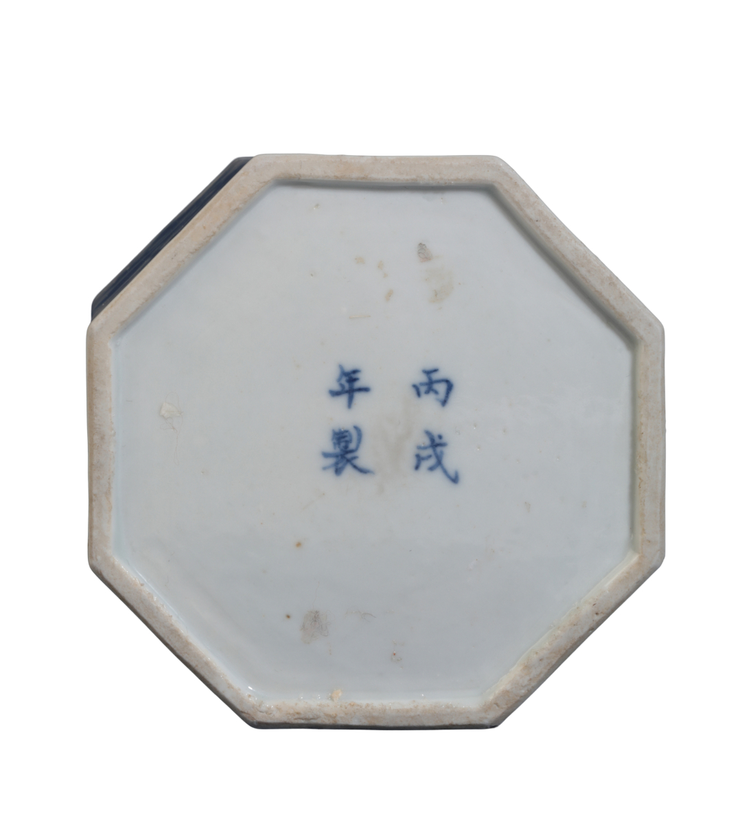 A CHINESE BLUE AND WHITE OCTAGONAL BRUSHPOT - Image 5 of 5