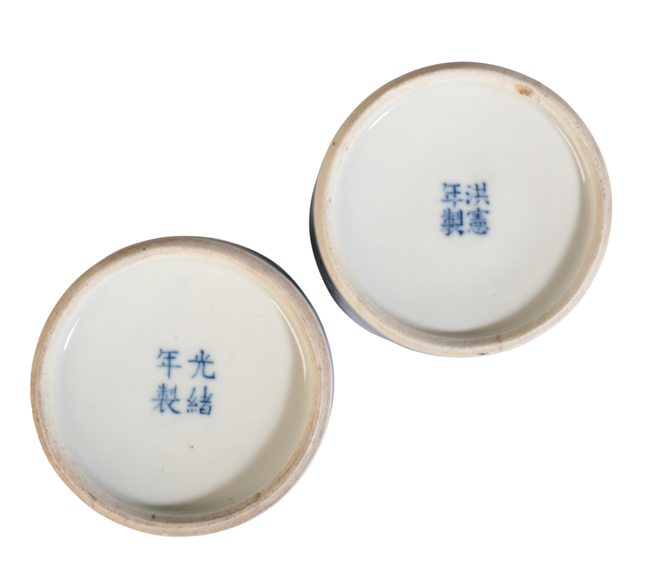 TWO CHINESE BLUE AND WHITE PORCELAIN BRUSH POTS - Image 2 of 3
