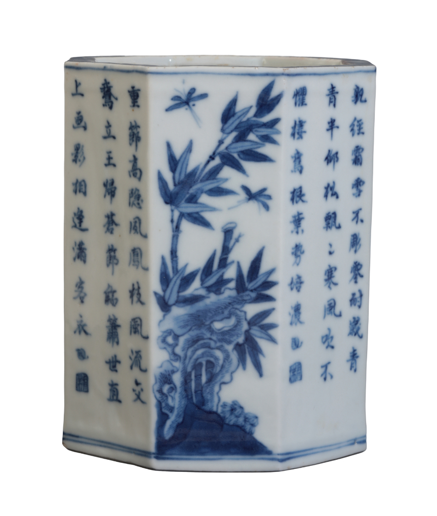 A CHINESE BLUE AND WHITE OCTAGONAL BRUSHPOT - Image 4 of 5