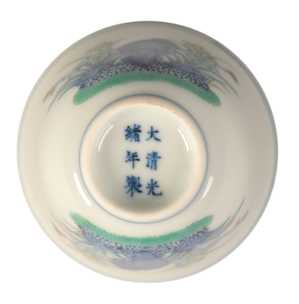 A CASED SET OF TEN CHINESE TEA BOWLS - Image 6 of 7