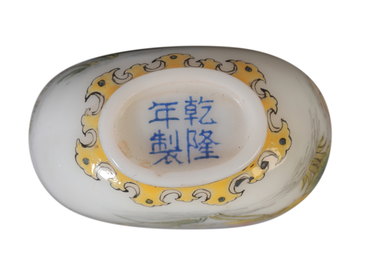 A CHINESE WHITE OPAQUE GLASS SNUFF BOTTLE - Image 4 of 4