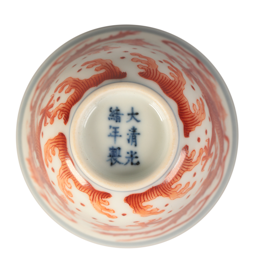 A CASED SET OF TEN CHINESE TEA BOWLS - Image 4 of 7