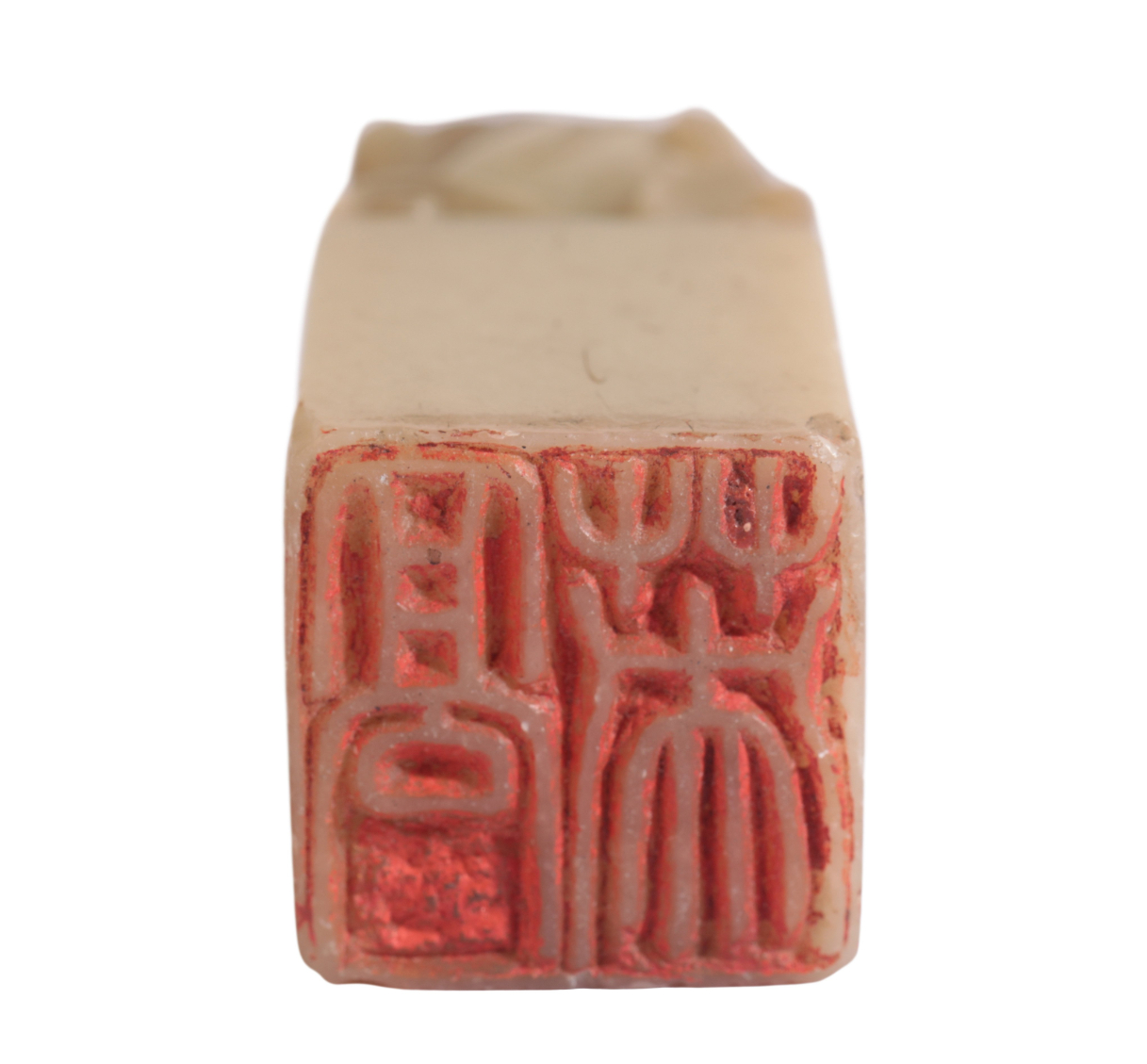 A CHINESE CARVED SOAPSTONE SEAL - Image 2 of 3