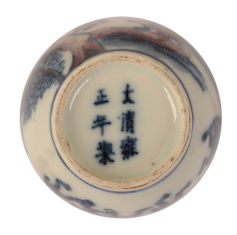 A CHINESE BLUE AND WHITE SNUFF BOTTLE - Image 3 of 4