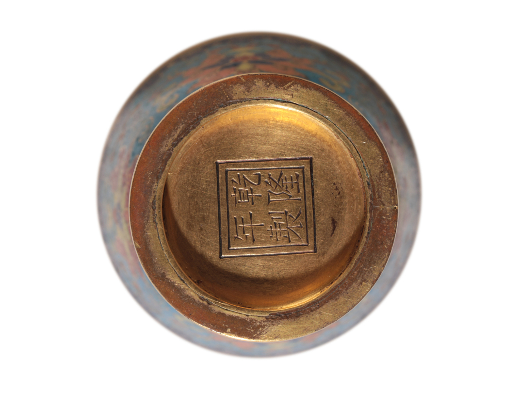 A CHINESE CLOISONNÉ STEM CUP - Image 3 of 3