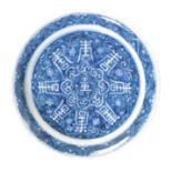 A CHINESE BLUE AND WHITE DISH