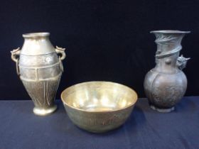 TWO CHINESE BRONZE VASES AND A BOWL
