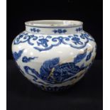 A CHINESE BLUE PAINTED BOWL WITH SIX CHARACTER MARK