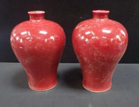 A PAIR OF RED GLAZED MEIJPING, QING OR LATER