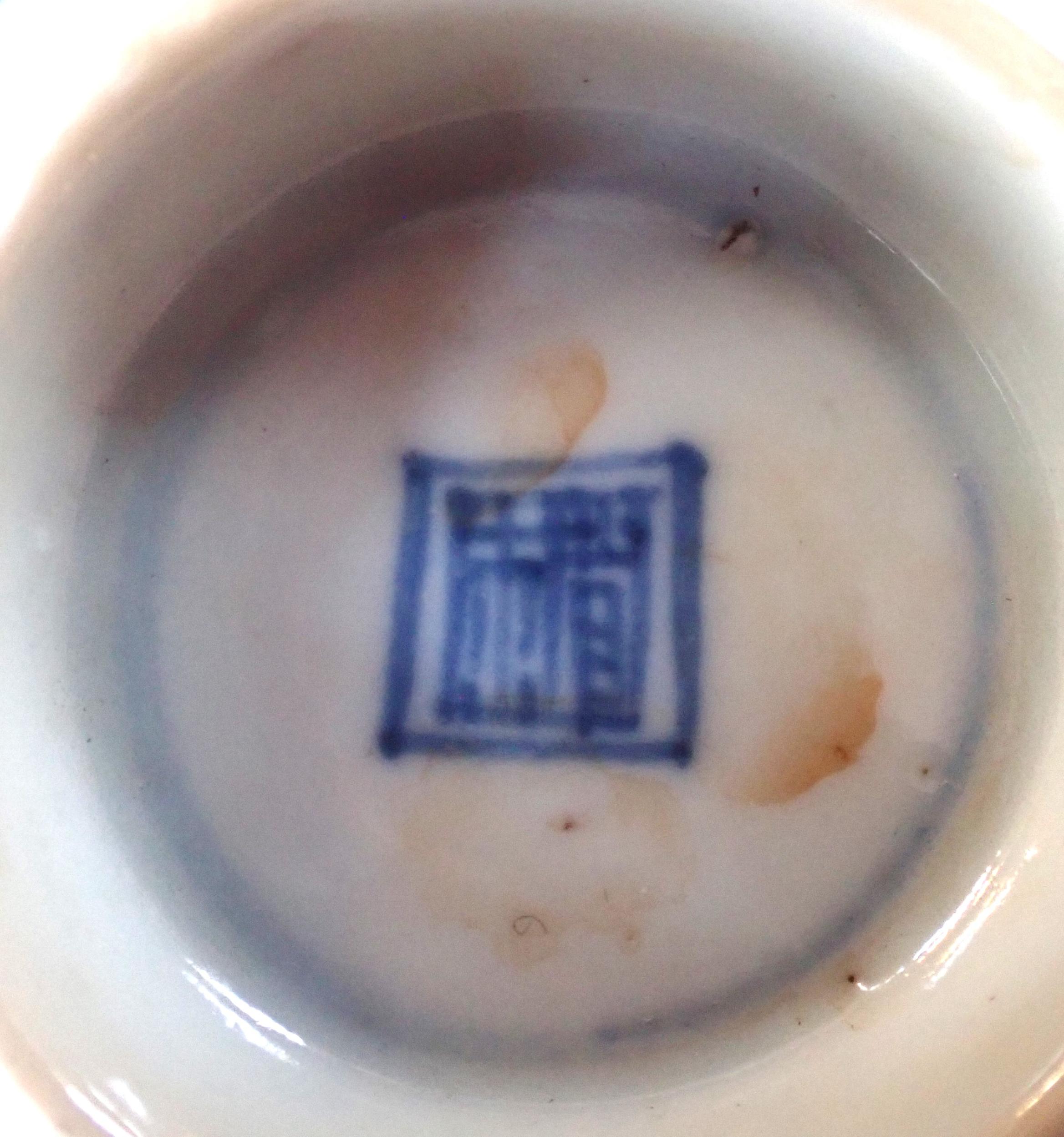 FOUR CHINESE BLUE AND WHITE BOWLS, KANGXI STYLE - Image 3 of 5