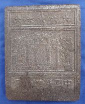 A CHINESE COMPRESSED TEA BRICK
