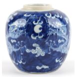 Chinese blue and white porcelain ginger jar hand painted with two dragons chasing the flaming