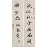 Manner of Li Shutong - Calligraphy, pair of Chinese ink on paper scrolls, signed Cheng Xi, each