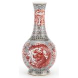Chinese porcelain vase hand painted in iron red with roundels of a phoenix and dragons, six figure