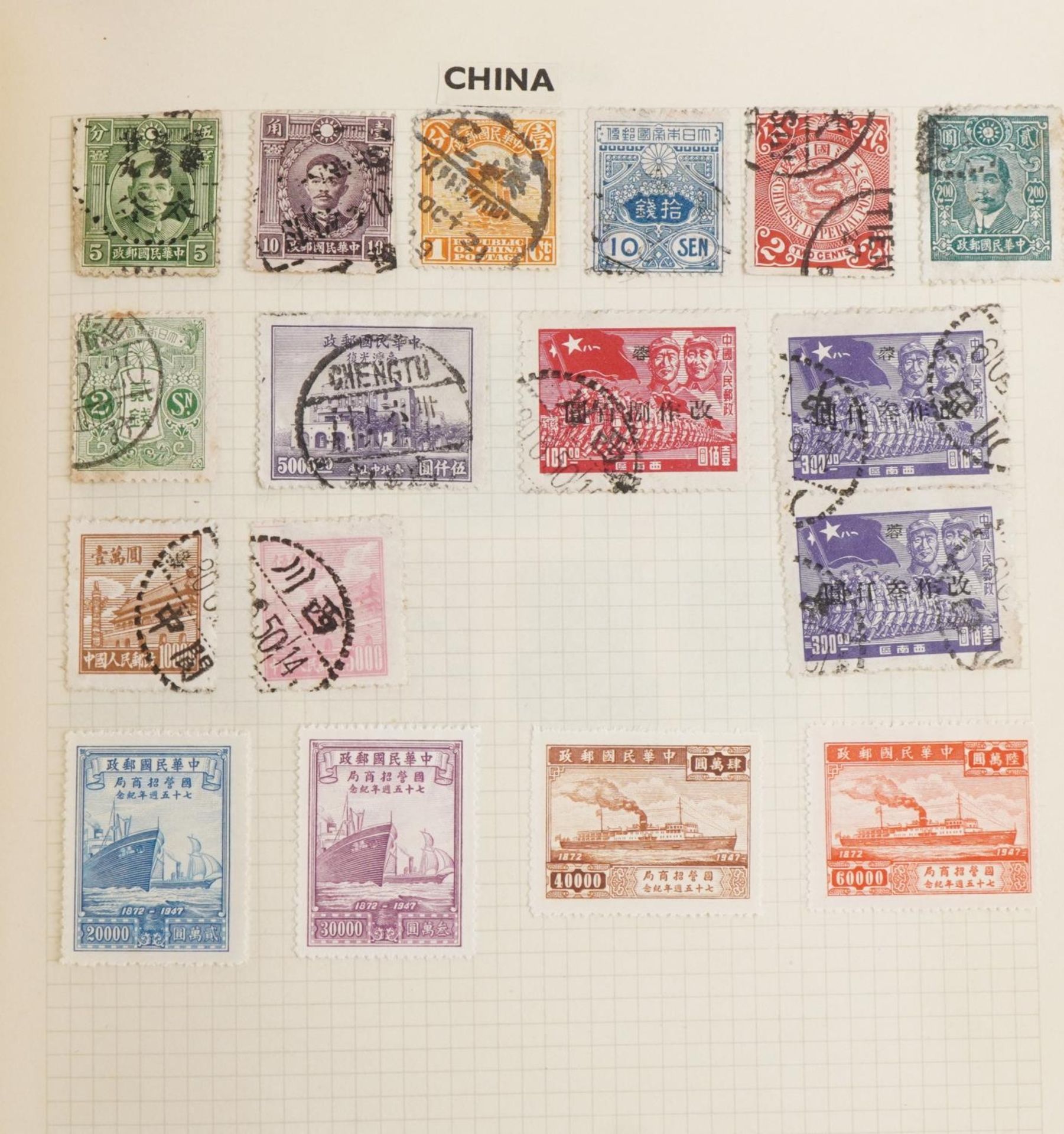 19th century and later British and world stamps arranged in four albums including Penny Black, Two - Bild 14 aus 22