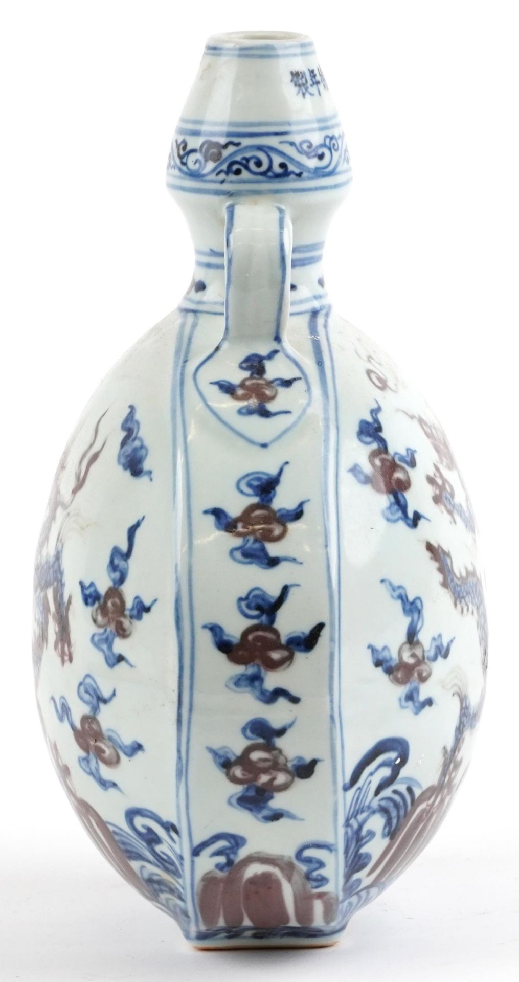 Chinese blue and white with iron red porcelain moon flask with twin handles, hand painted with two - Bild 2 aus 7