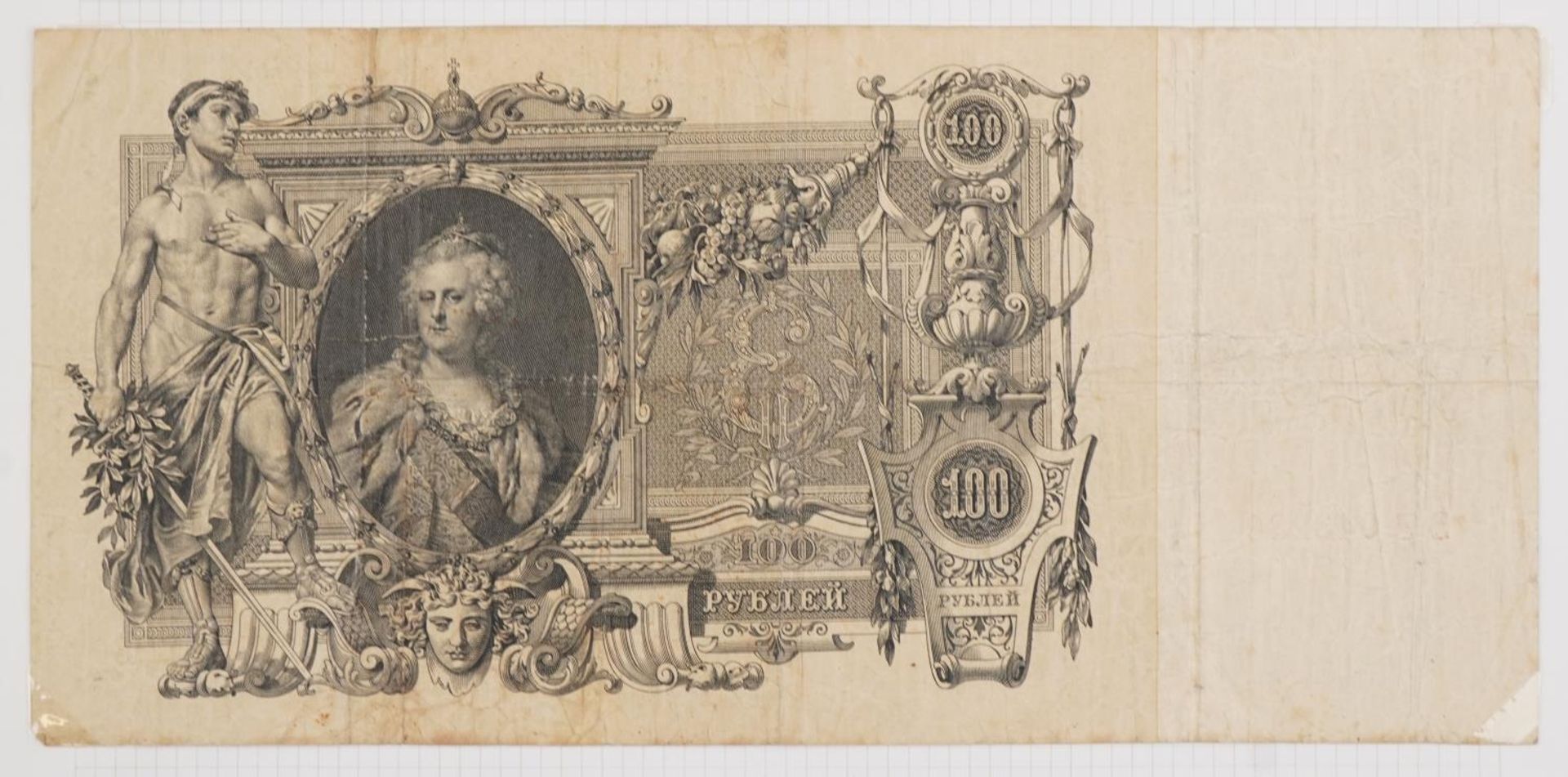 British and world banknotes arranged in an album including white five pound note, Chief Cashier P - Bild 7 aus 10