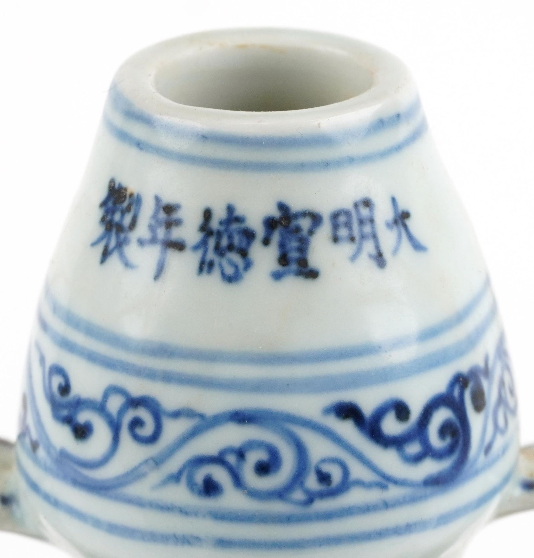 Chinese blue and white with iron red porcelain moon flask with twin handles, hand painted with two - Bild 5 aus 7