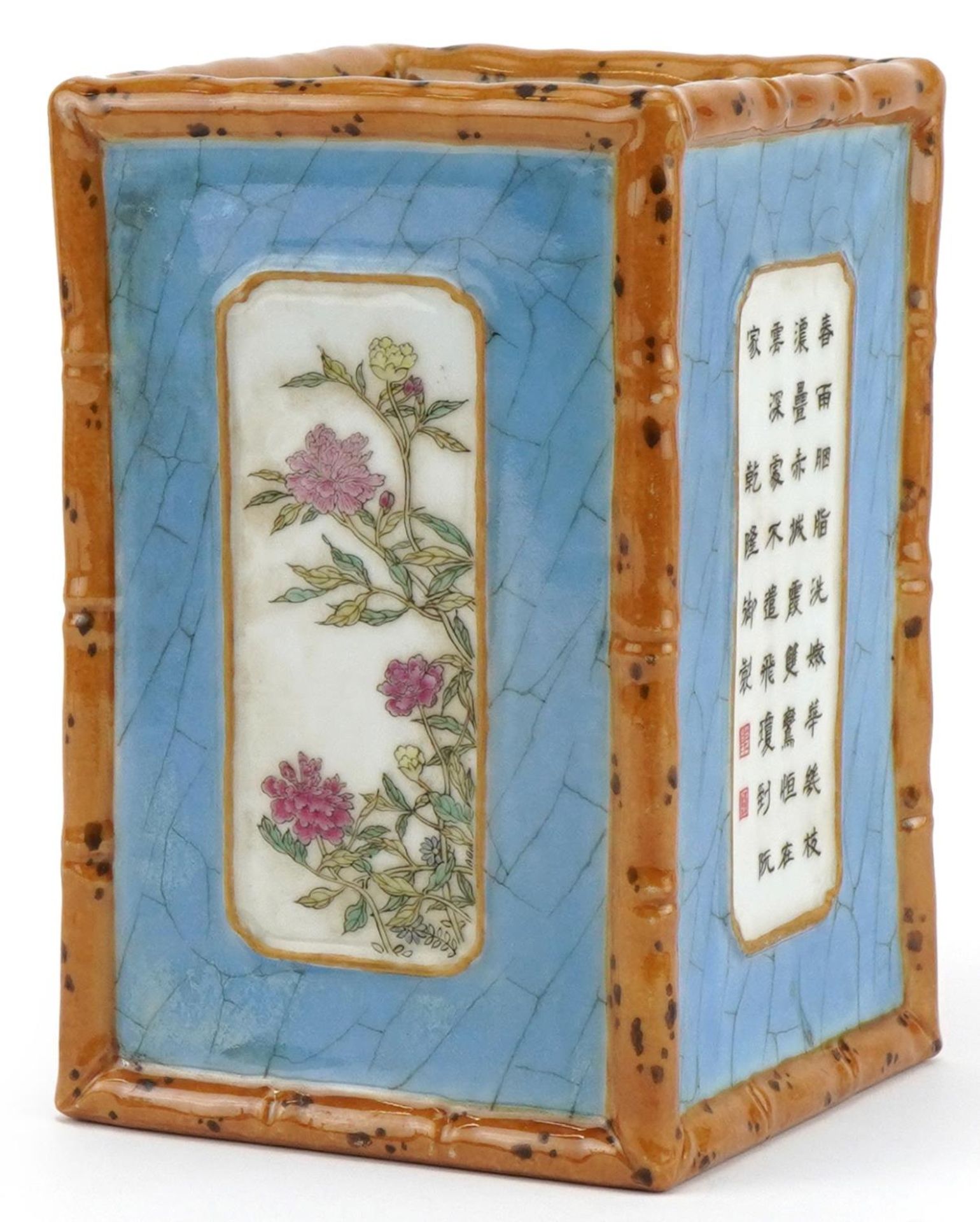 Chinese porcelain square section brush pot hand painted in the famille rose palette with panels of