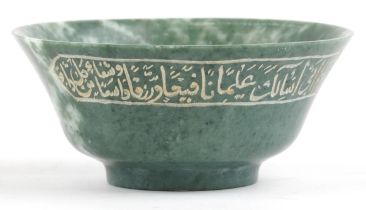 Islamic green hardstone bowl carved with calligraphy, 11cm in diameter : For further information