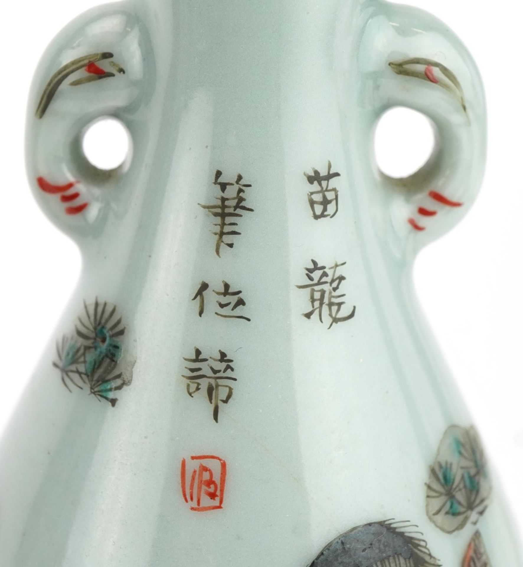 Pair of Japanese porcelain vases hand painted with a father and children, signed with calligraphy - Image 5 of 7