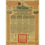 Chinese Government Bond certificate, gold Loan dated 1913 for £25,000,000 Sterling, mounted and