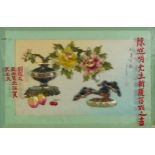 Chinese hardstone and mother of pearl relief picture depicting a bonsai tree and flowers in a