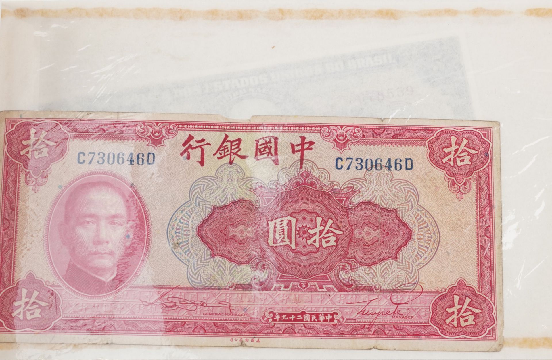 Antique and later world banknotes arranged in an album including China, Germany and Chile : For - Bild 5 aus 13