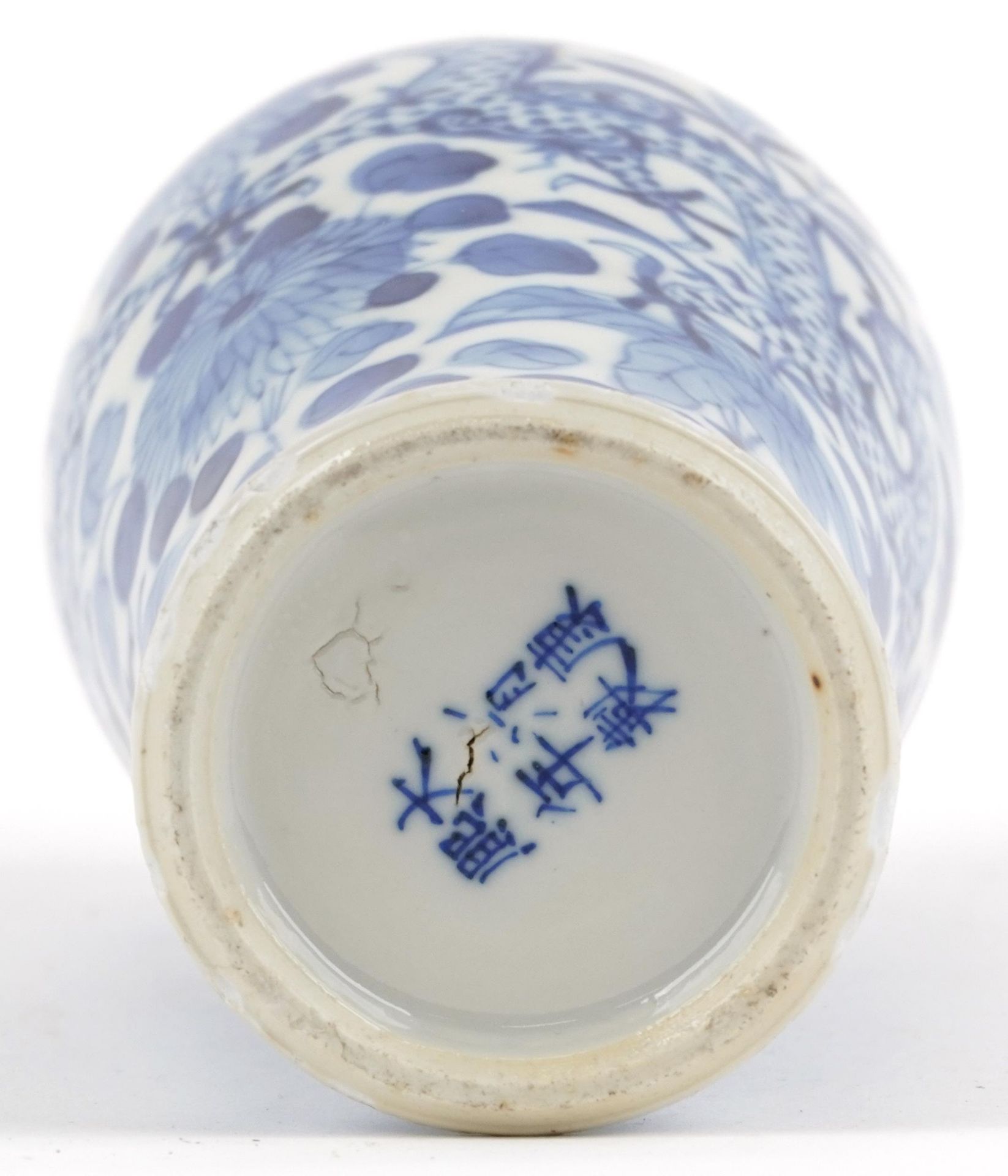 Chinese blue and white porcelain baluster vase hand painted with dragons amongst flowers, six figure - Image 6 of 7