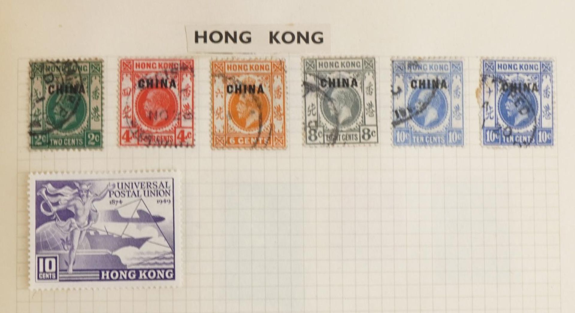 19th century and later British and world stamps arranged in four albums including Penny Black, Two - Bild 9 aus 22