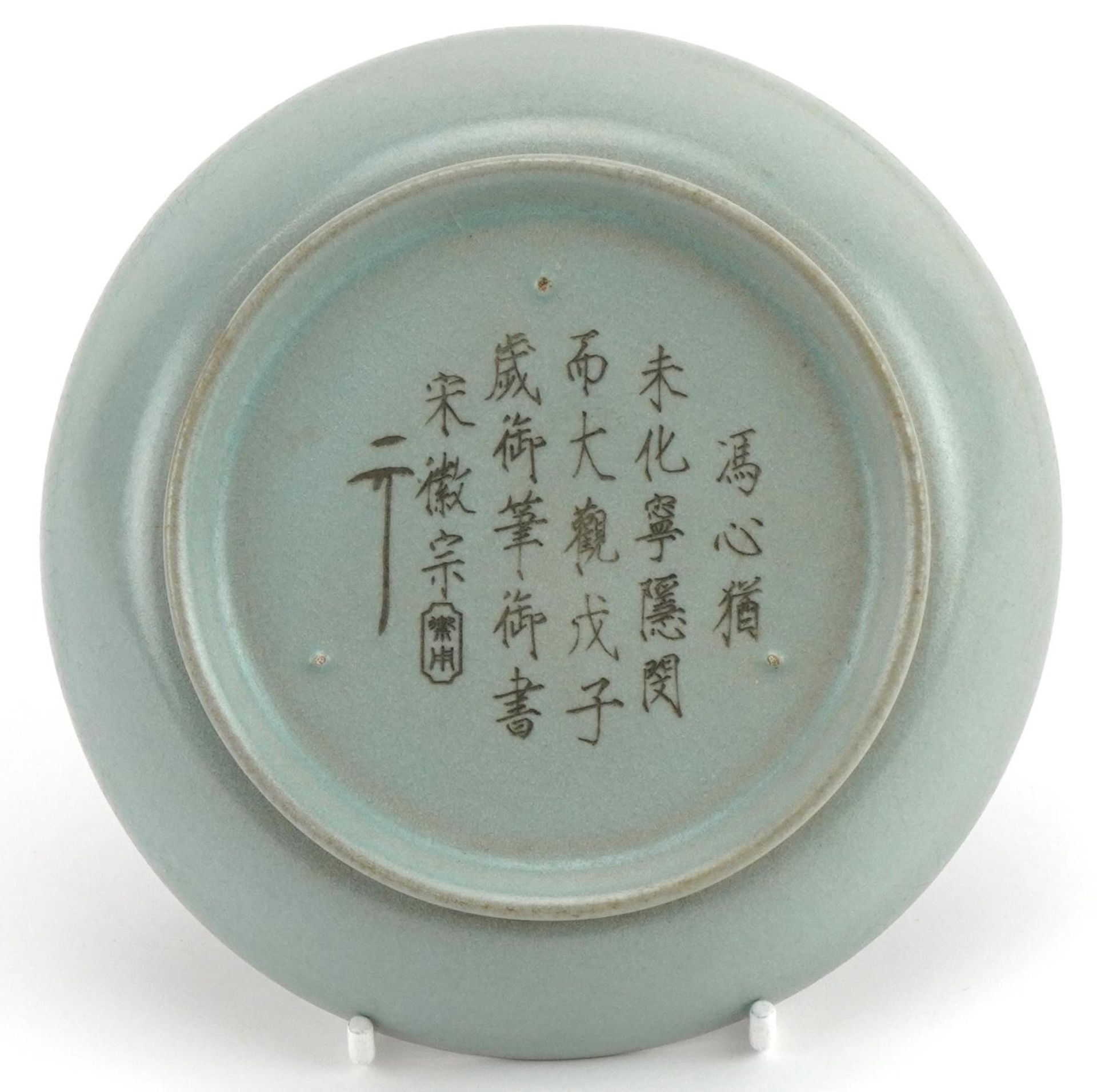Chinese porcelain dish having a clair de lune type glaze, calligraphy to the base, 14.5cm in - Bild 6 aus 7