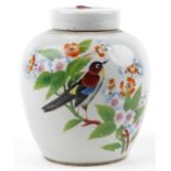 Chinese porcelain ginger jar and cover decorated with a bird of paradise and flowers, calligraphy to