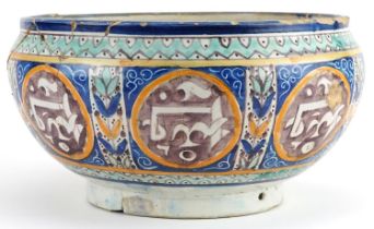 Islamic pottery footed bowl hand painted with calligraphy and flowers, 28cm in diameter : For