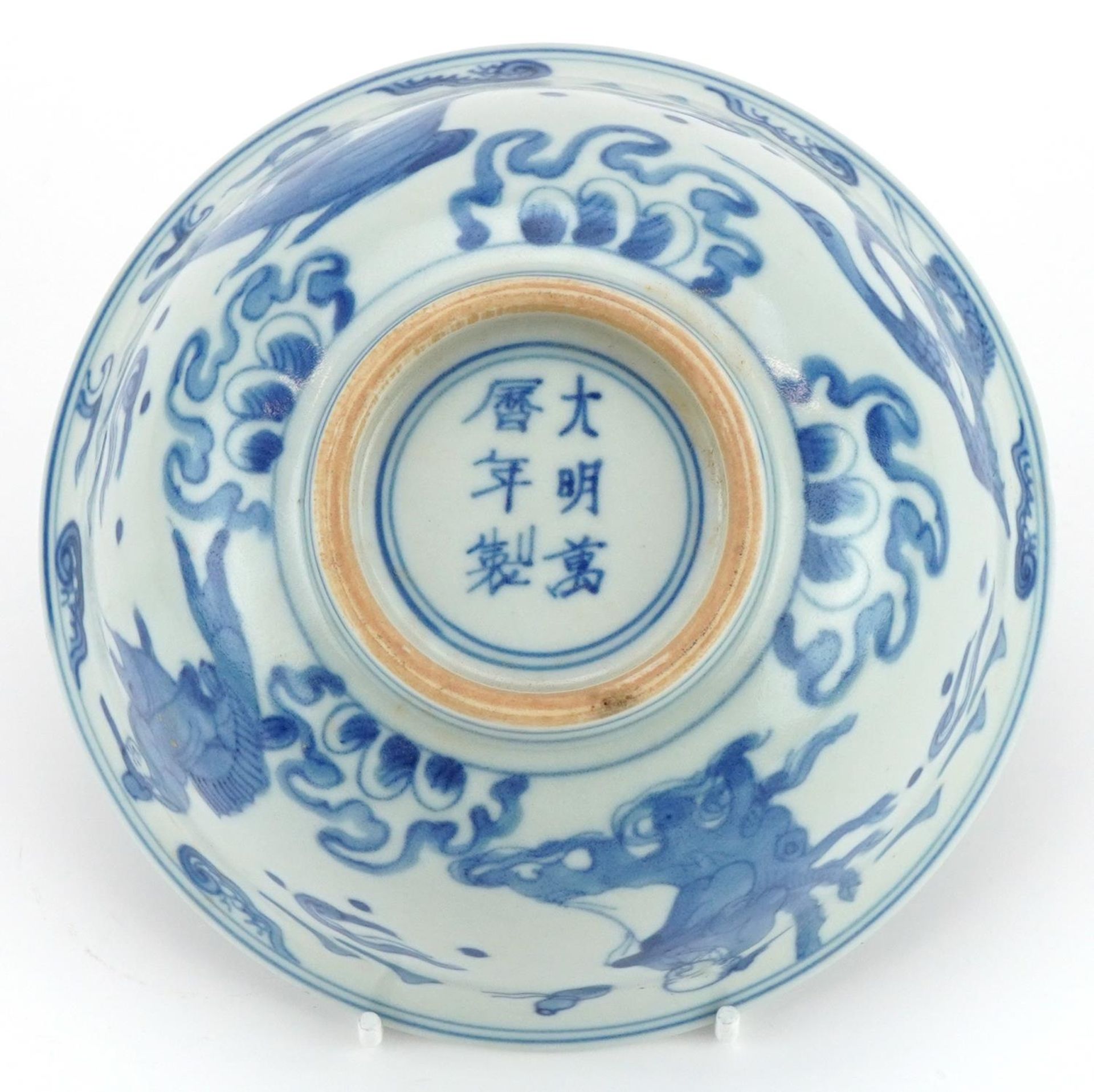 Chinese blue and white porcelain bowl hand painted with figures and animals above crashing waves, - Bild 6 aus 7