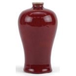 Chinese porcelain baluster vase having a sang de boeuf glaze, 15cm high : For further information on