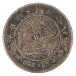 Chinese silver dollar