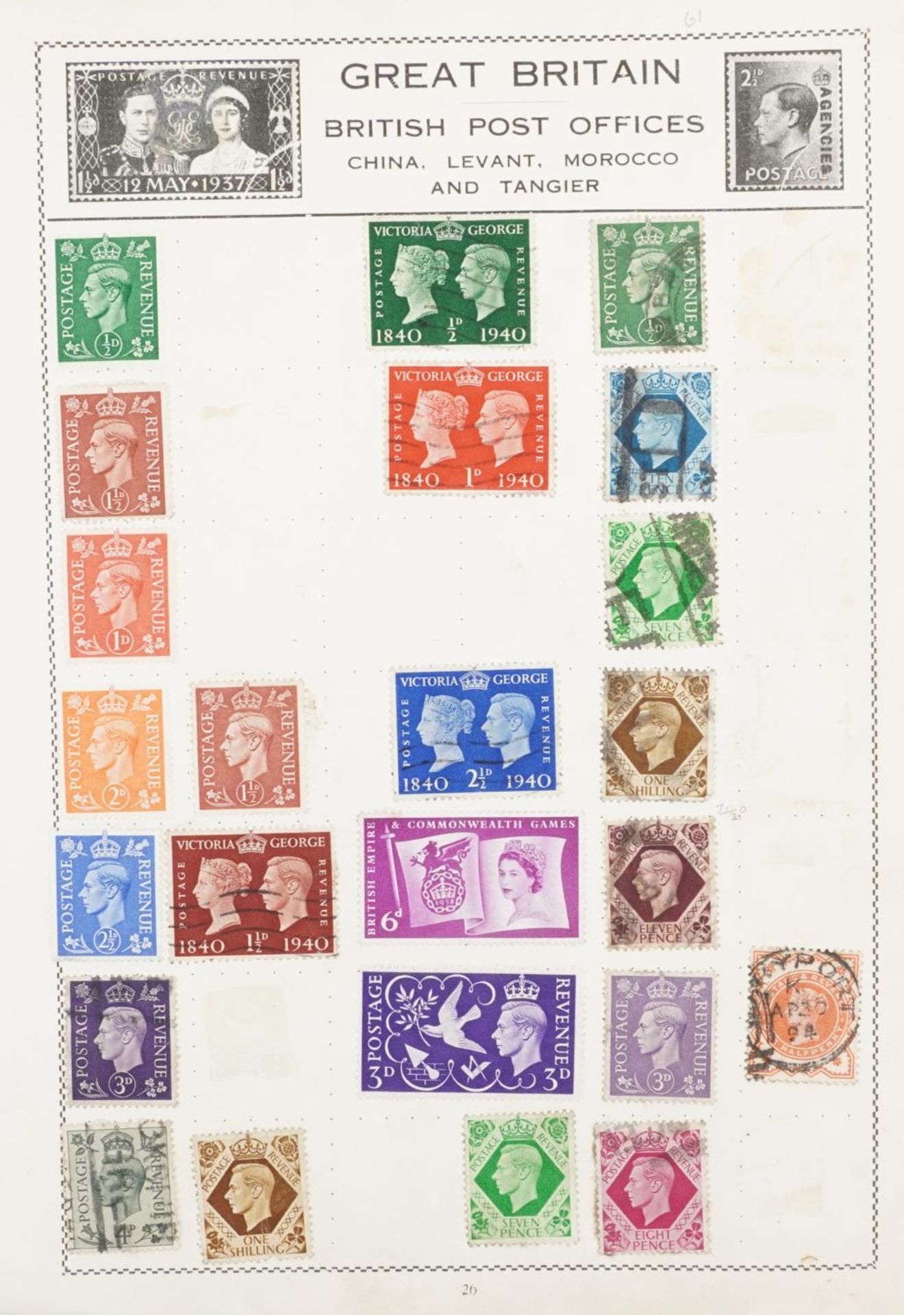 Extensive collection of British and world stamps, covers and postal history, some arranged on sheets - Image 9 of 9