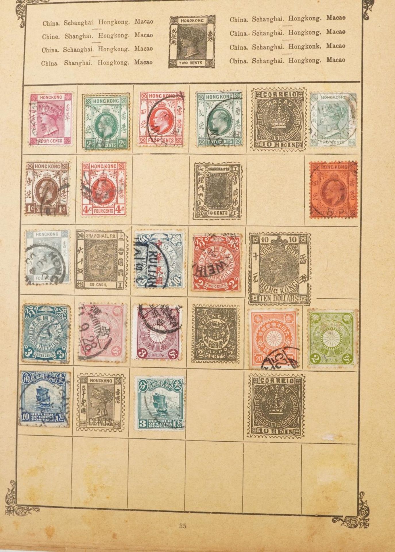 Collection of 19th century and later stamps arranged seven stock books and albums including