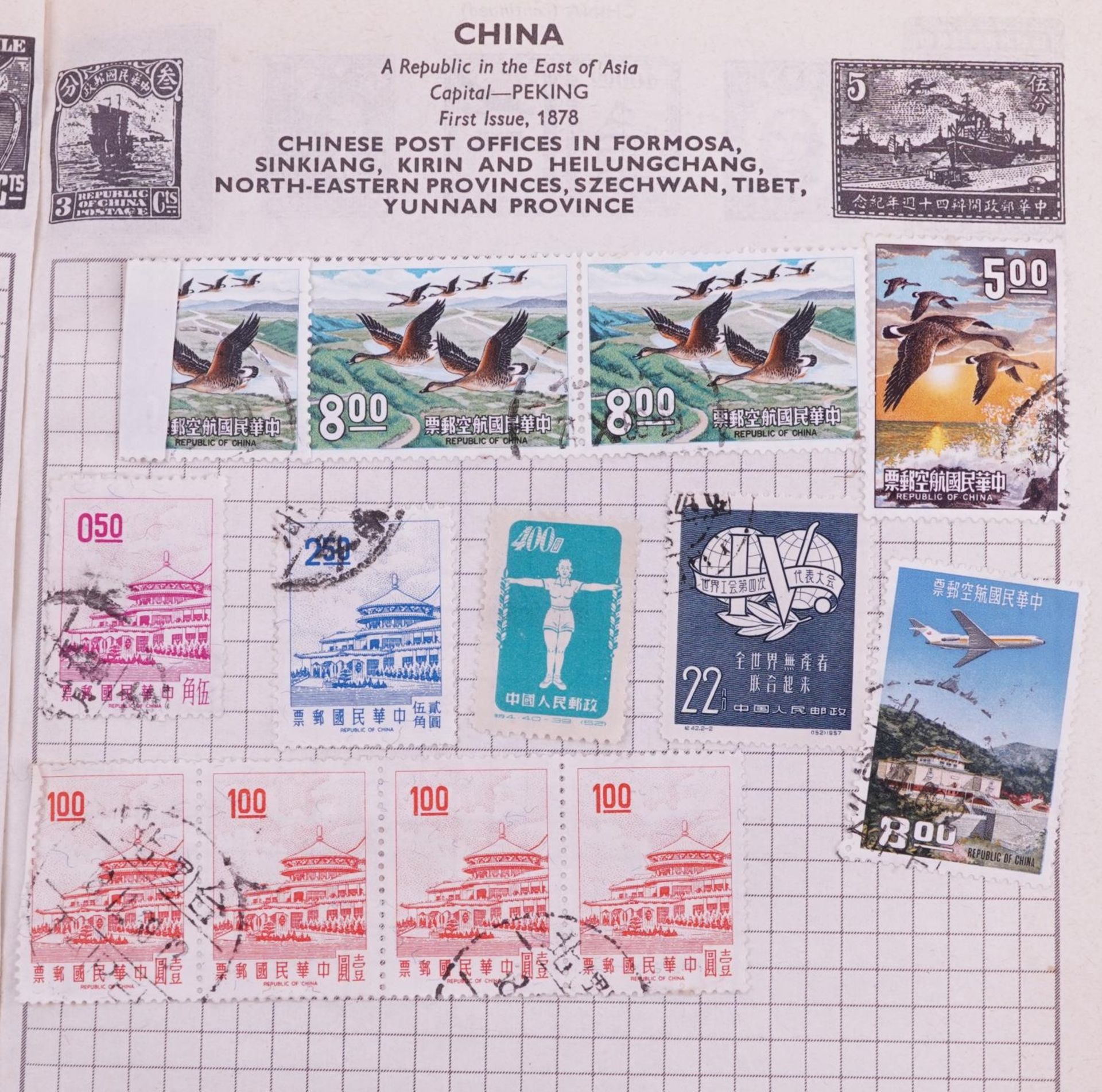 Collection of 19th century and later stamps arranged seven stock books and albums including China, - Image 4 of 25