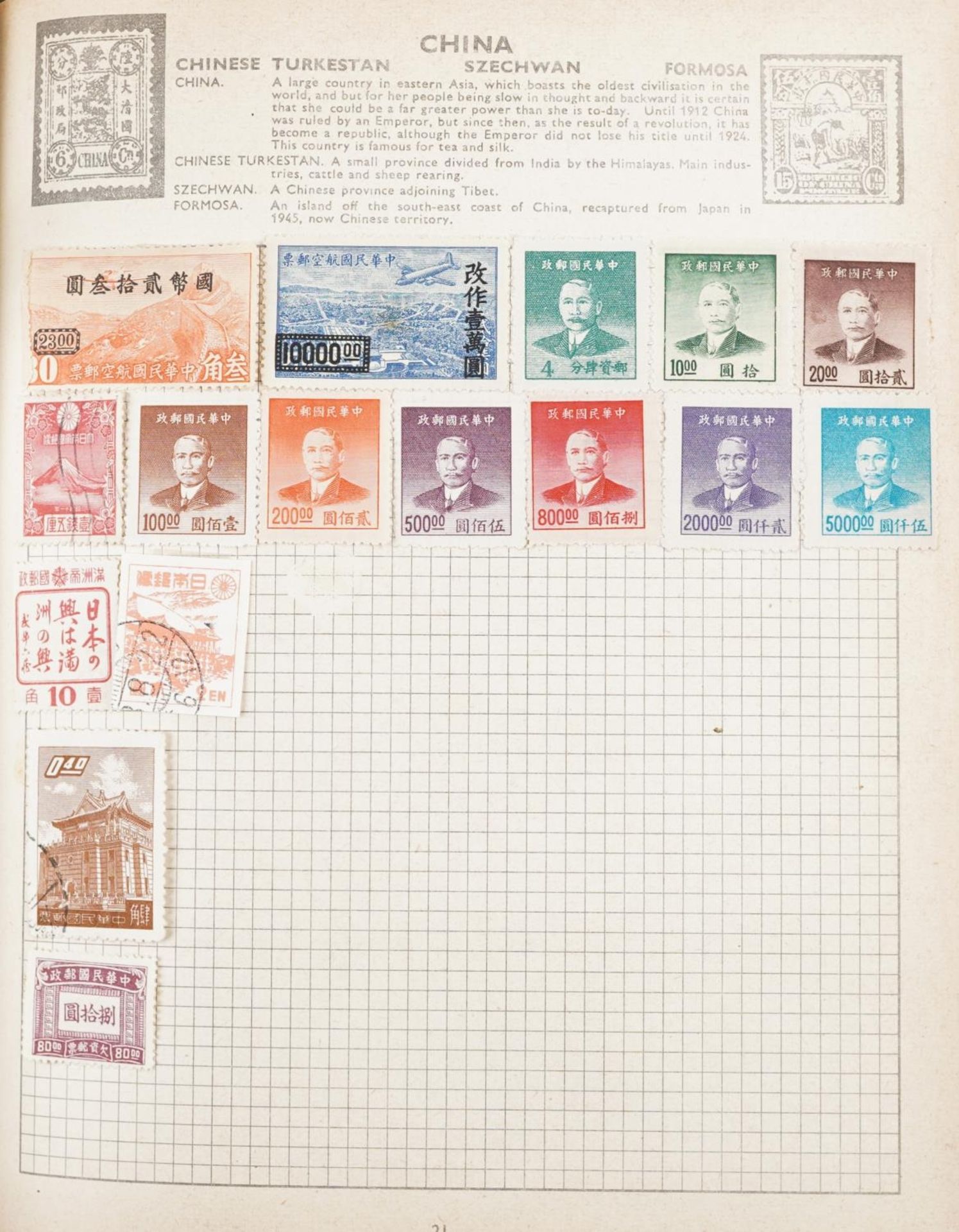 Collection of 19th century and later world stamps arranged in seven stock books and albums including - Image 3 of 29