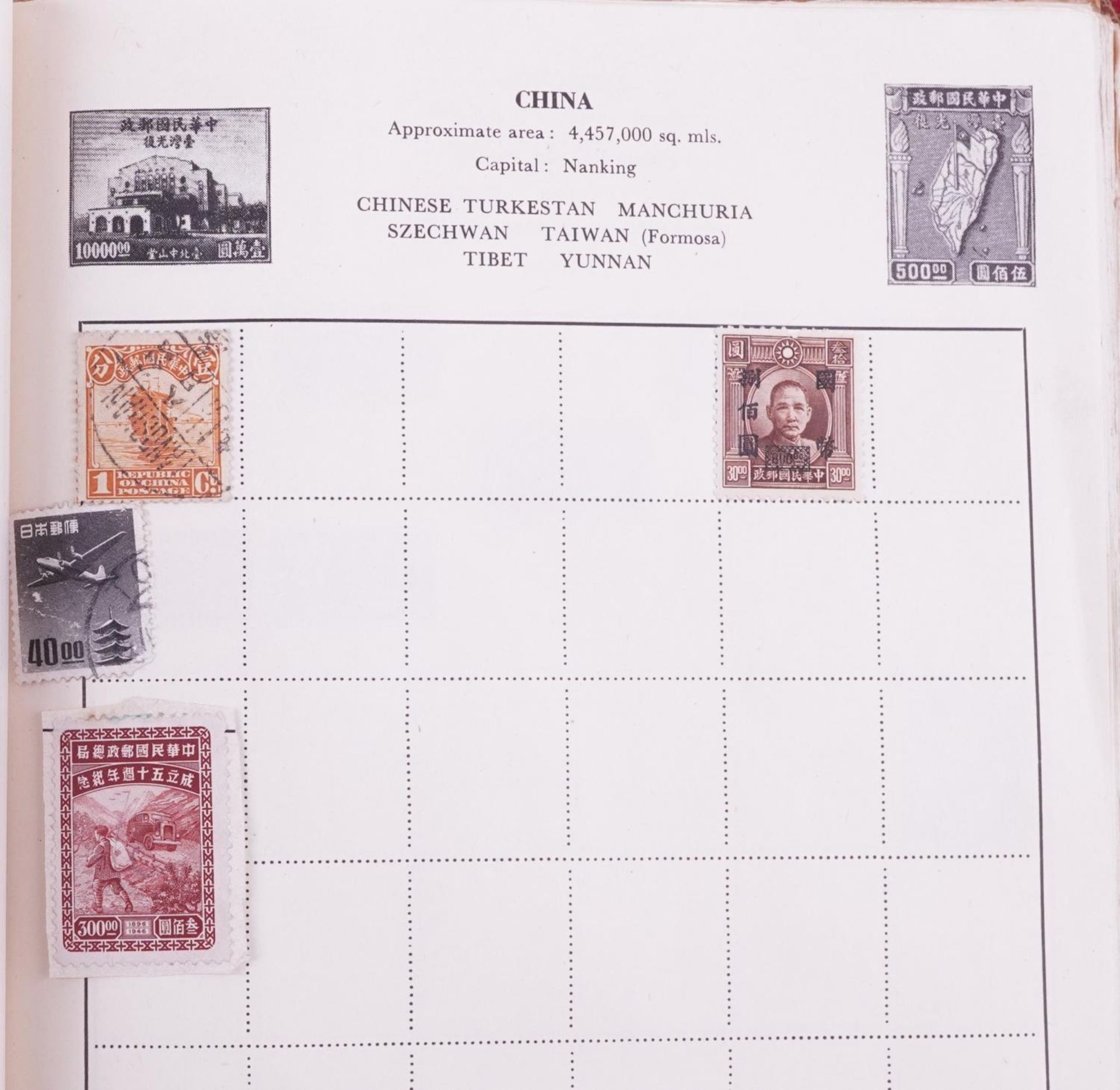 Collection of 19th century and later stamps arranged seven stock books and albums including China,