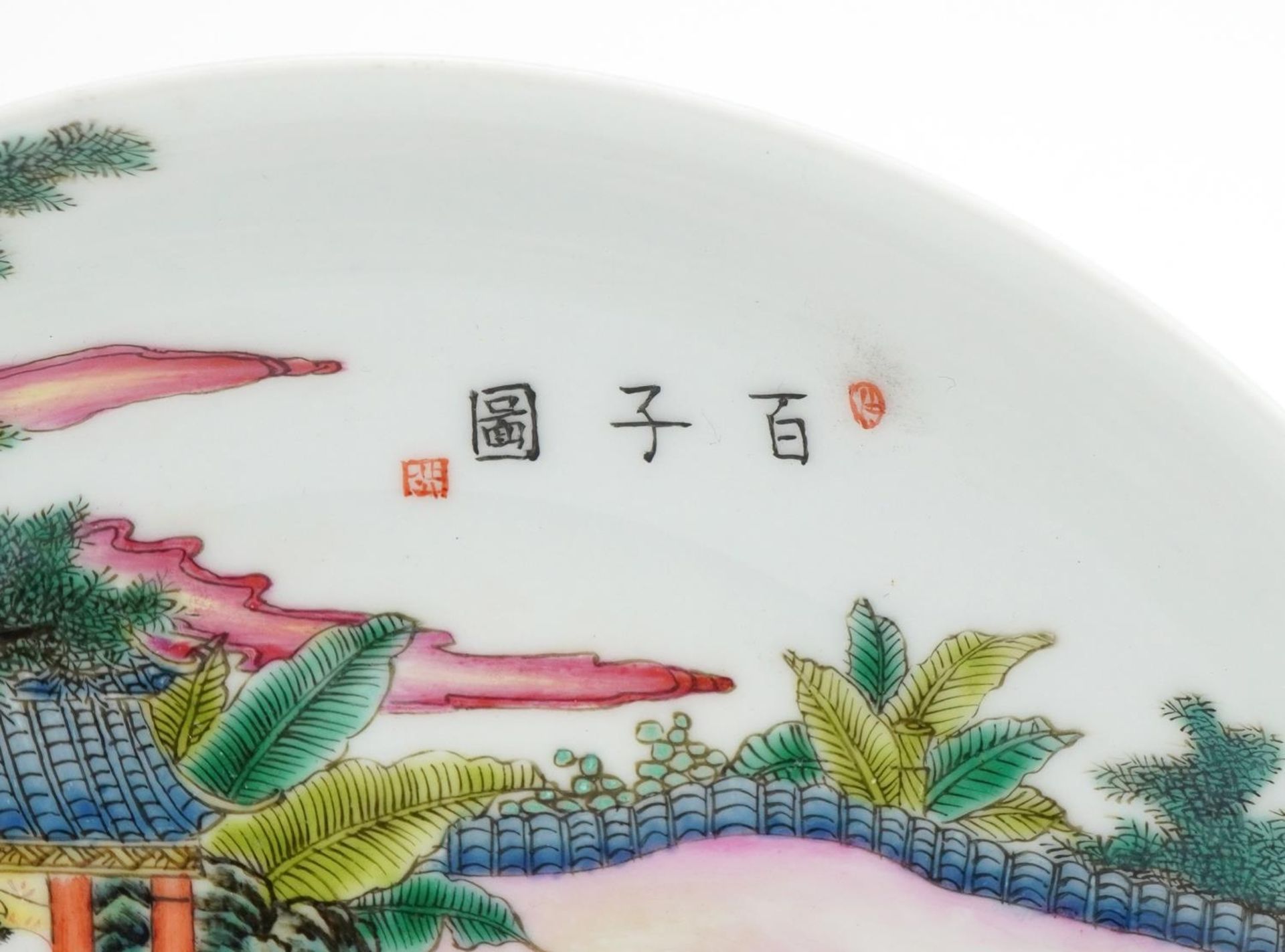 Chinese porcelain shallow dish hand painted in the famille rose palette with children playing in a - Bild 2 aus 5