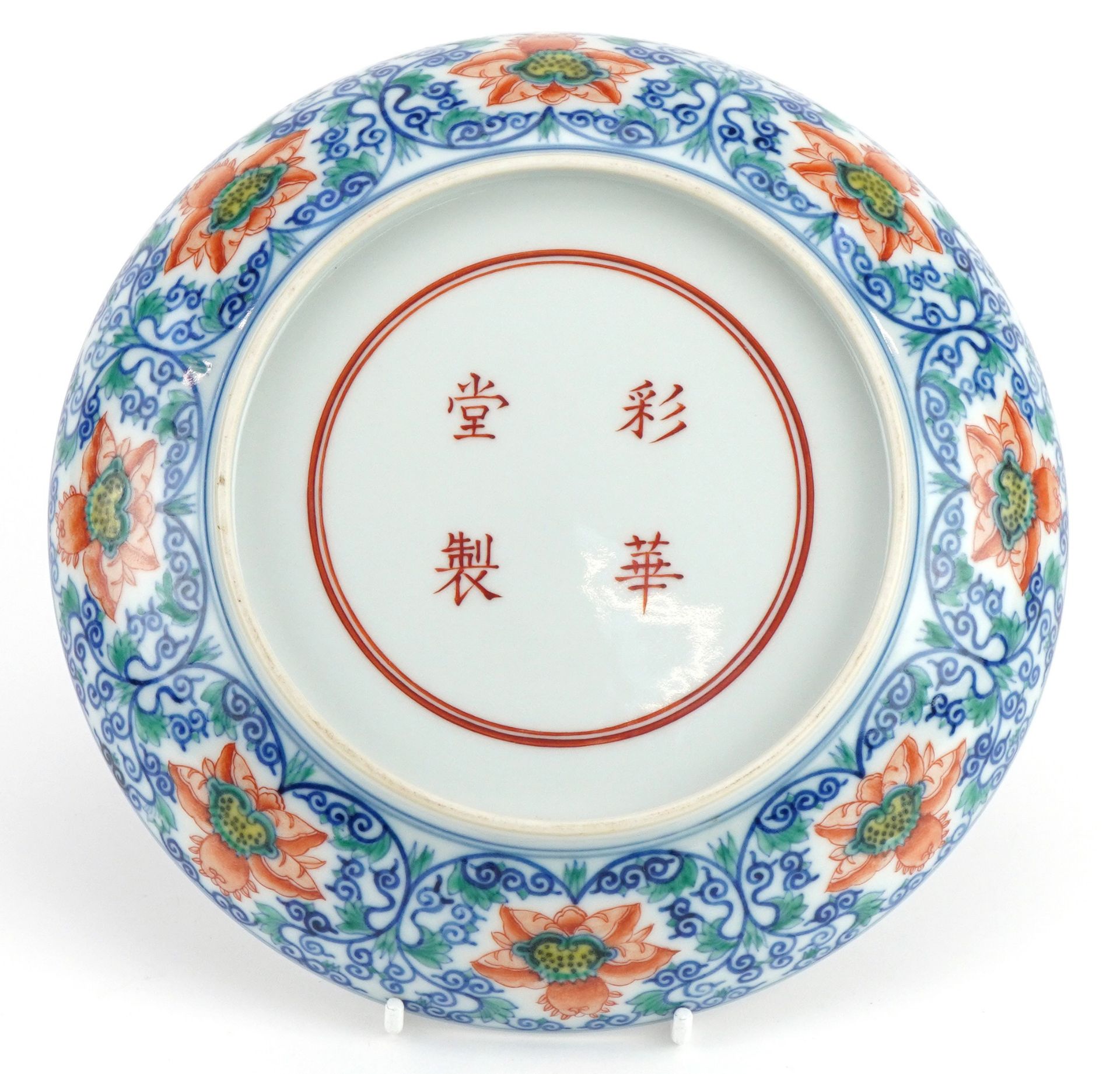 Chinese doucai porcelain dish hand painted with flower heads amongst scrolling foliage, four - Bild 2 aus 3
